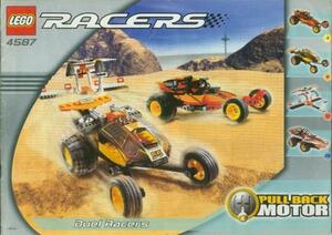 LEGO 4587　レゴブロックレースRACERS