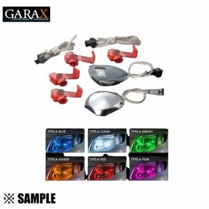 激安 大特価 GARAX ギャラクス LEDヘッドライト イルミネーション タイプA　アンバー (HE-001-A
