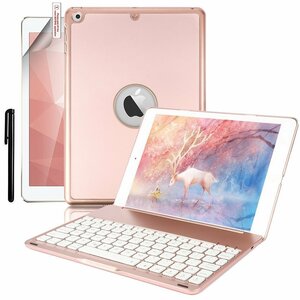 iPad 9.7(2017第5世代)/2018第6世代)/iPad air 専用 Bluetooth キーボードケース 7色バックライト付き アルミ合金製 ローズゴールド