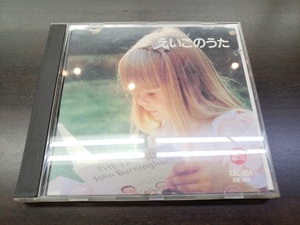 CD / えいごのうたシリーズ　えいごのうた / 『D38』 / 中古