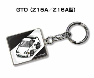 MKJP キーホルダー 車 GTO Z15A Z16A 送料無料