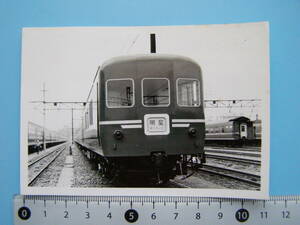 (1f405)160 写真 古写真 電車 鉄道 鉄道写真 明星 いなば 紀伊 出雲 みずほ 他 まとめて 50枚 大量 たくさん 