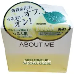 アバウトミー　スキントーンアップ マッサージクリームクレンジング剤 150mL