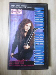 [m10193y k] マーティ・フリードマンのギターキッズがんばって 教則VHSビデオ 譜例集冊子付 ヤングギター メガデス