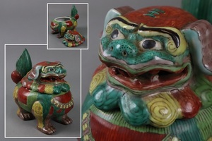 中国古玩 色絵 獅子 香炉 幅21cm 置物 香道具 五彩 時代物 細密細工 古美術品[c262]