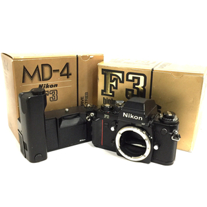 1円 Nikon F3 HP 一眼レフ フィルムカメラ ボディ 本体 マニュアルフォーカス MD-4 モータードライブ