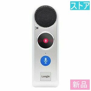 新品・ストア★電子辞書 Comet Innovation Langie S2 新品・未使用