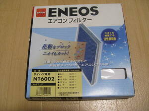 ENEOS エアクリーンフィィルター ダイハツ用 未使用品