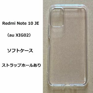 Redmi Note 10 JE　ケース 管理　ケース　161　-4