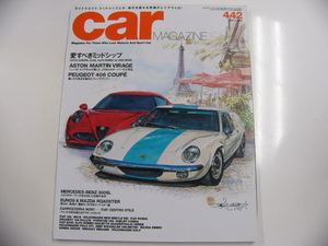 car magazine/2015-4/ロータス　エリーゼS1