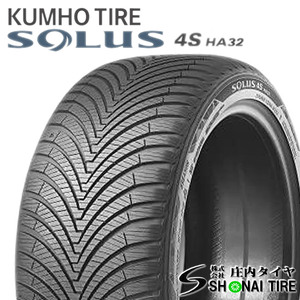 在庫要確認 会社宛 送料無料 クムホ SOLUS 4S HA32 215/55R17 98W XL 夏 オールシーズン 4本価格 カムリ クラウン オデッセイ NO,KM188-4