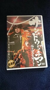 サンドウィッチマン ライブ 2011 新宿与太郎完結篇 DVD レンタル落