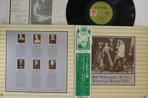 LP Rick Wakeman Six Wives Of Henry VIII AML173PROMO A&M プロモ /00400