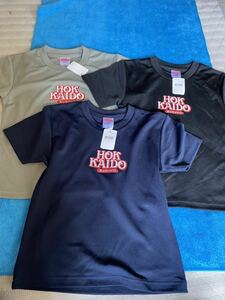 北海道 Tシャツ キッズ 男女兼用 120cm 3枚セットHokkaido 未使用 色違い 双子 半袖Tシャツ
