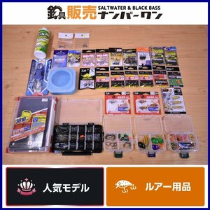 【1スタ☆】アジング メバリング 等 ライトゲーム ルアー 用品 29点セット ダイワ ヴァーサス ジャッカル 等 ジグヘッド プラグ 他 KKR_O1