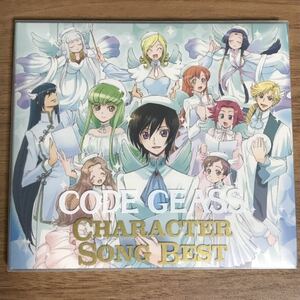 コードギアス 反逆のルルーシュ キャラクターソング ベスト CD