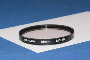 MARUMI MC-1B 55mm (F628)　　定形外郵便１２０円～