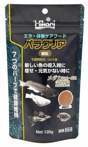 キョーリン パラクリア 顆粒 120g エラ・体表ケア用配合飼料 メダカ 小型熱帯魚 金魚