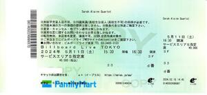 【送料無料】サラ・オレイン Sarah Alainn Quartet ～MAY there be Jazz！～ Billboard LIVE東京 5月11日（土）