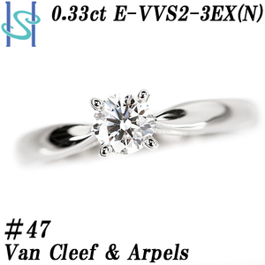ヴァンクリーフ＆アーペル ダイヤモンド ボヌール Pt950 Van Cleef & Arpels 送料無料 美品 中古 SH95317