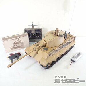 0KZ34◆当時物 タミヤ/TAMIYA 1/16 重戦車 キングタイガー ラジコン 電動RC ジャンク/タンク 戦車 プラモデル 昭和レトロ 送140