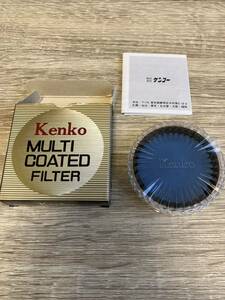 kenko mc C8 MADE IN JAPAN　52ｍｍ　カメラ　レンズフィルター　ケンコー