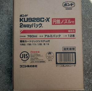 コニシ 床用接着剤 ネダボンド KU928C-X アルミパック 12本 未使用