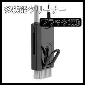 クリーナー 8機能 掃除 クリーニング パソコン キーボード スマホ イヤホン