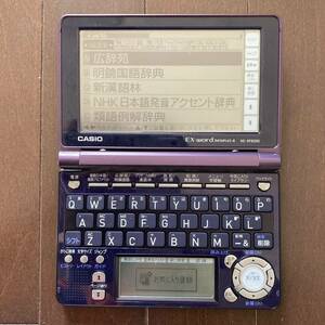 CASIO 電子辞書　EX-word XD-SF6200 パープル　送料無料