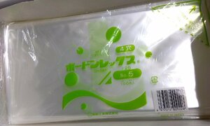 ボードンレックスNO.5　穴#25×150mm×300mmプラマーク入り100枚