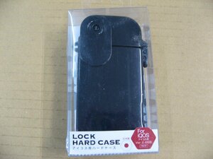 CLEARROCK　電子タバコIQOS用ハードケース 「LOCK HARD CASE」　IQ97141 アイコスブラック　アイコスアクセサリー