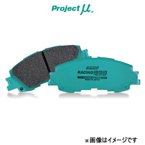 プロジェクトμ ブレーキパッド レーシング333 フロント左右セット インプレッサ GDB F506 Projectμ RACING 333 ブレーキパット