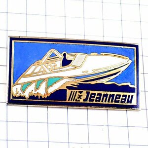 ピンバッジ・モーターボート船ブルー青い波◆フランス限定ピンズ◆レアなヴィンテージものピンバッチ