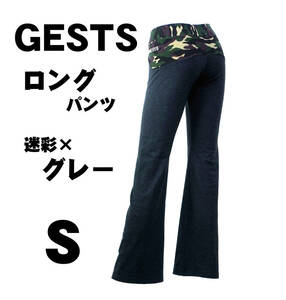 在庫限り：GESTS ロング グレー Ｓ ウエスト部迷彩柄 トレーニング・フィットネスウェア スパッツ #GESTSパンツ正規品 日本製