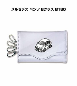 MKJP キーケース メルセデス ベンツ Bクラス B180 送料無料