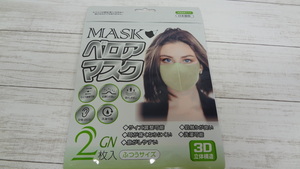 ベロアマスク　２枚入り　グリーン　「洗濯可能・サイズ調整可能・耳が痛くなりにくい・肌触りが良い・息がしやすい」