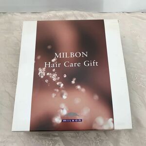 MILBON ヘアーケアギフト