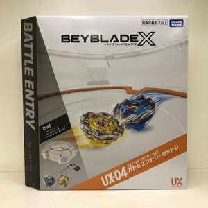【未開封品】 BEYBLADE X ベイブレードX UX-04 バトルエントリーセットU　 240515AG220046