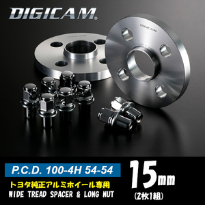 DIGICAM デジキャン 15mm 100-4H 54-54 ワイトレ ロングナットセット トヨタ純正アルミホイール専用 TW1004155454LN