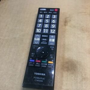 新品 CT-90497 東芝リモコン 4K対応 互換 CT-90372 CT-90389 CT-90421 CT-90422 CT-90451 CT-90320 CT-90320A 動作保証有り　　　d