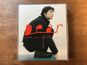 DD-6525 ■送料無料■ Dear MAGNUM COLLECTION 1999 福山雅治 ポップ ロック J-POP CD 音楽 MUSIC /くKOら