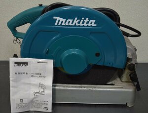 【マキタ makita】355mm//高速切断機LW1401/高速カッター/コンセントケーブル=摩耗部分あります。//中古品//動作確認済み(菅2150YO)