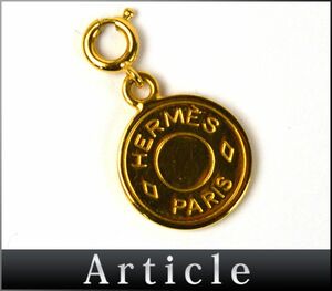 177299〇 HERMES エルメス セリエ チャーム ペンダントトップ ネックレストップ GP ゴールド コイン 小物 メンズ レディース/ G