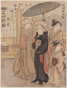 hana_desu15 真作 鳥居清長「俳風柳多留」本物 浮世絵 中判 美人画 木版画 kiyonaga ukiyoe