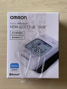 ★オムロン 手首式血圧計 HEM-6231T2-JE (ホワイト)★ 未使用品