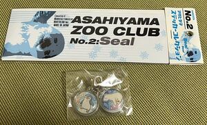 北海道 旭山動物園 ステッカー&チャーム