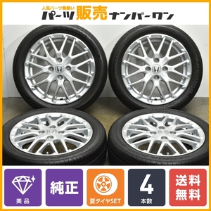 【美品】ホンダ N-BOX カスタム ターボ 純正 15in 4.5J +45 PCD100 ブリヂストン エコピア EP150 165/55R15 N-ONE N-WGN 流用 即納可能