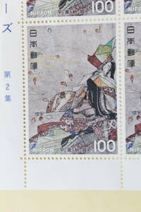 ●未使用100円切手シート1枚 1977年発行 第2次国宝シリーズ第2集 平家納経