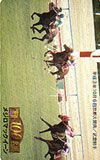テレカ テレホンカード Gallop100名馬 メジロマックイーン UZG01-0170