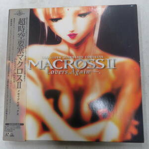 B00182206/【アニメ】●LD2枚組ボックス/「超時空要塞マクロスII/メモリアルボックス-Lovers Again- (初回限定生産品)」